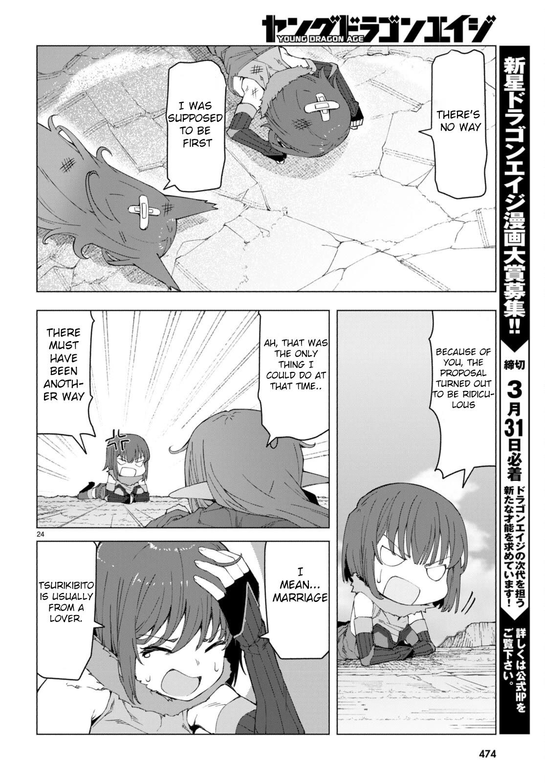 I’m a Healer in the Reversed World of Beauty and Ugliness Chapter 7 page 24 - Chapter 7