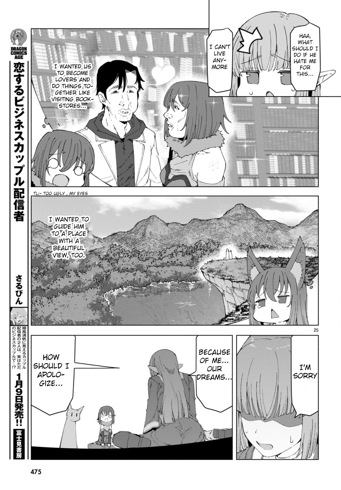 I’m a Healer in the Reversed World of Beauty and Ugliness Chapter 7 page 25 - Chapter 7