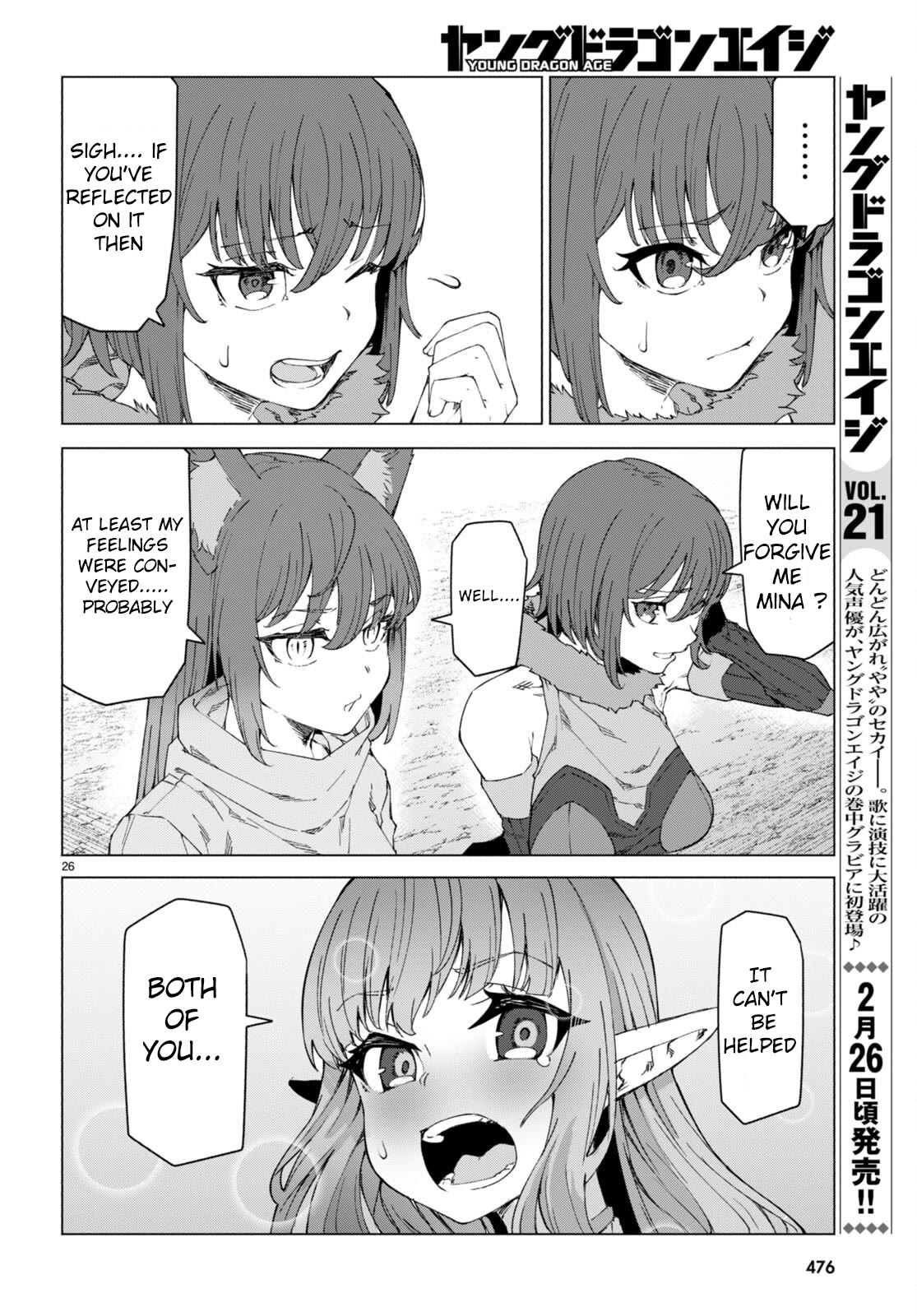 I’m a Healer in the Reversed World of Beauty and Ugliness Chapter 7 page 26 - Chapter 7