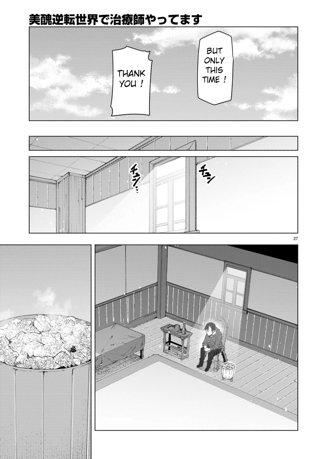 I’m a Healer in the Reversed World of Beauty and Ugliness Chapter 7 page 27 - Chapter 7