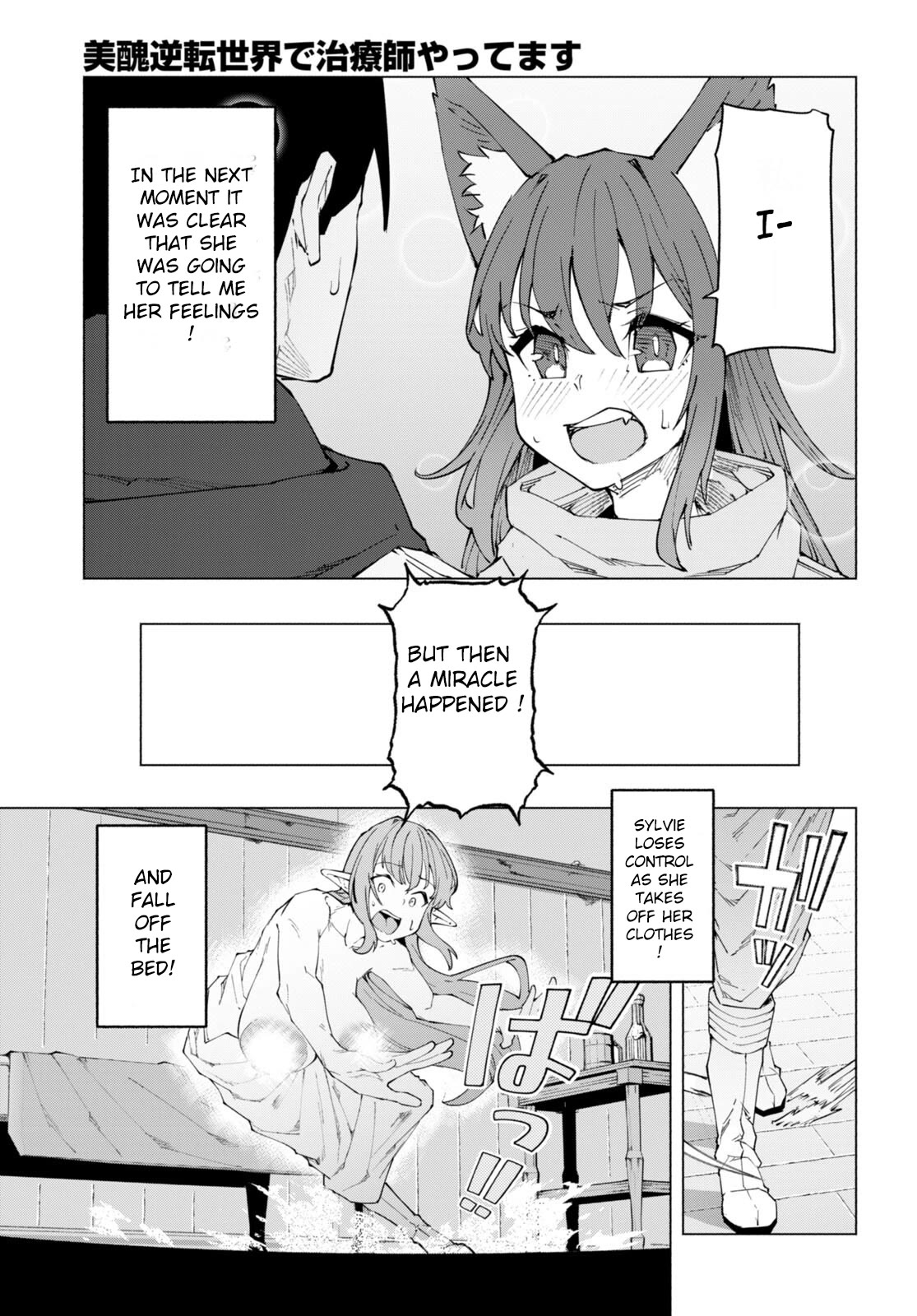 I’m a Healer in the Reversed World of Beauty and Ugliness Chapter 7 page 5 - Chapter 7