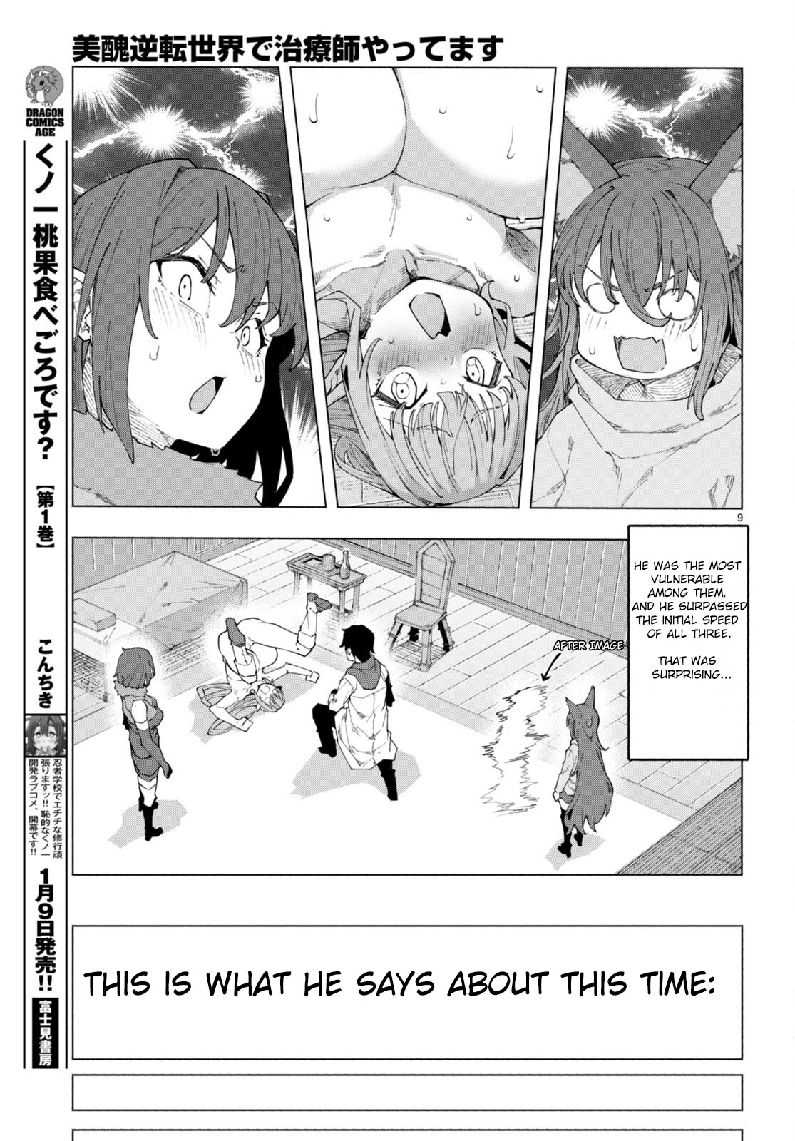 I’m a Healer in the Reversed World of Beauty and Ugliness Chapter 7 page 9 - Chapter 7