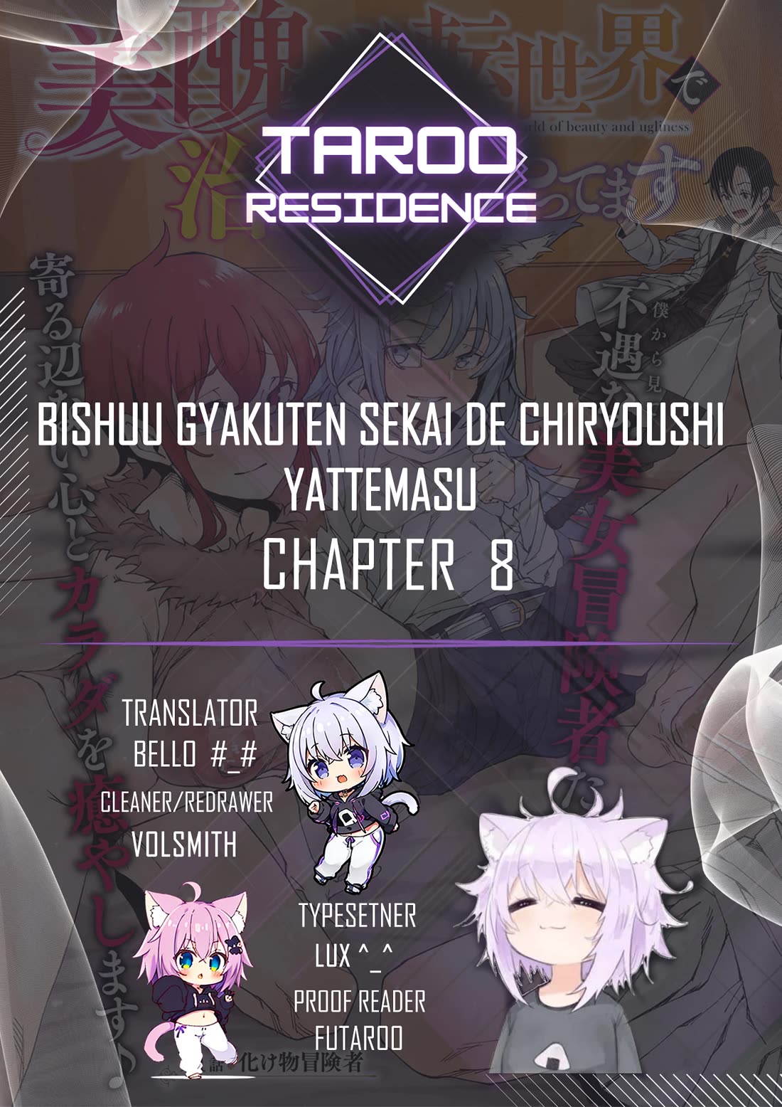 I’m a Healer in the Reversed World of Beauty and Ugliness Chapter 8 page 1 - Chapter 8