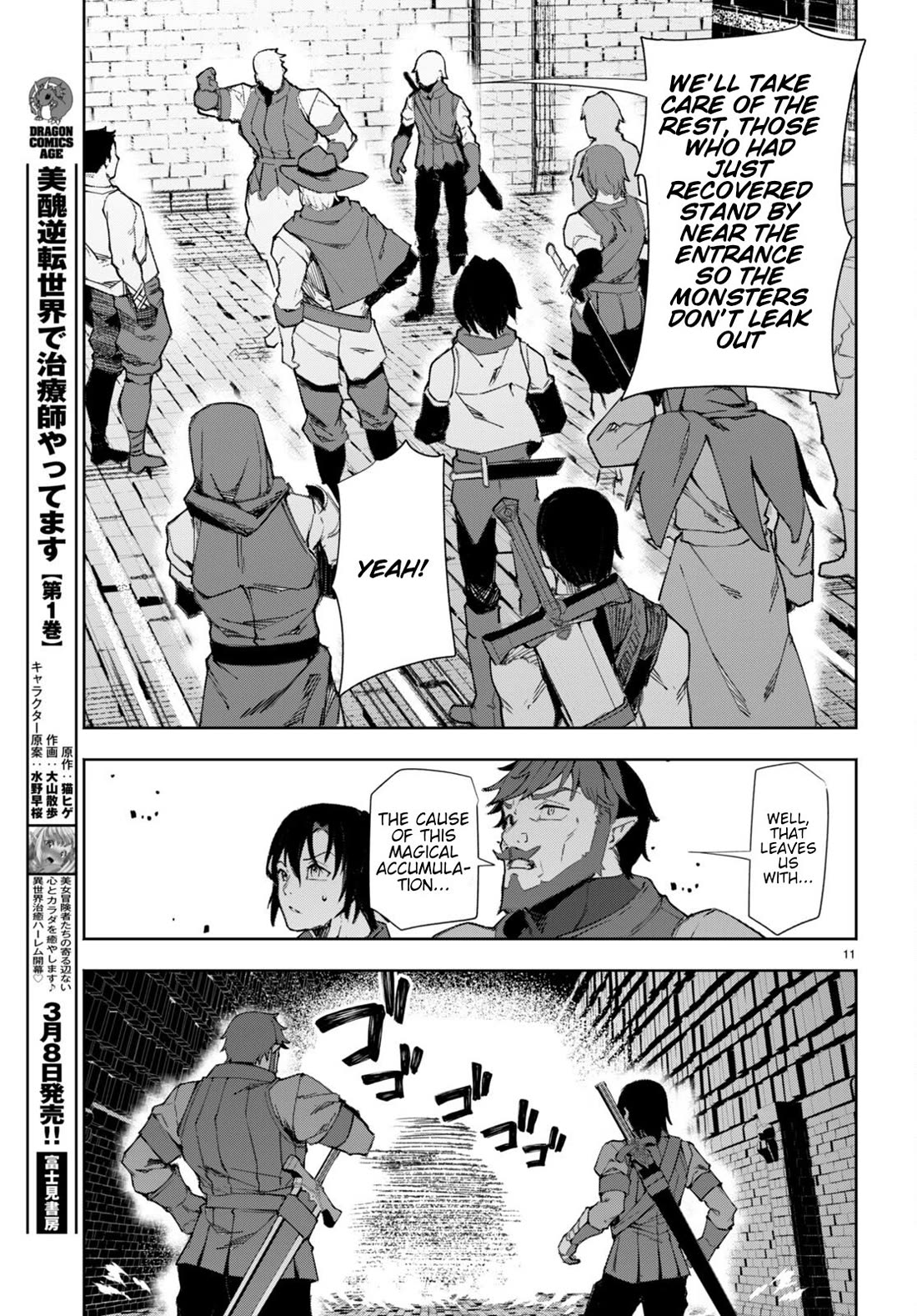I’m a Healer in the Reversed World of Beauty and Ugliness Chapter 8 page 12 - Chapter 8