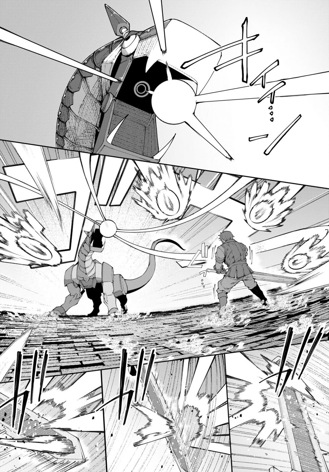 I’m a Healer in the Reversed World of Beauty and Ugliness Chapter 8 page 17 - Chapter 8