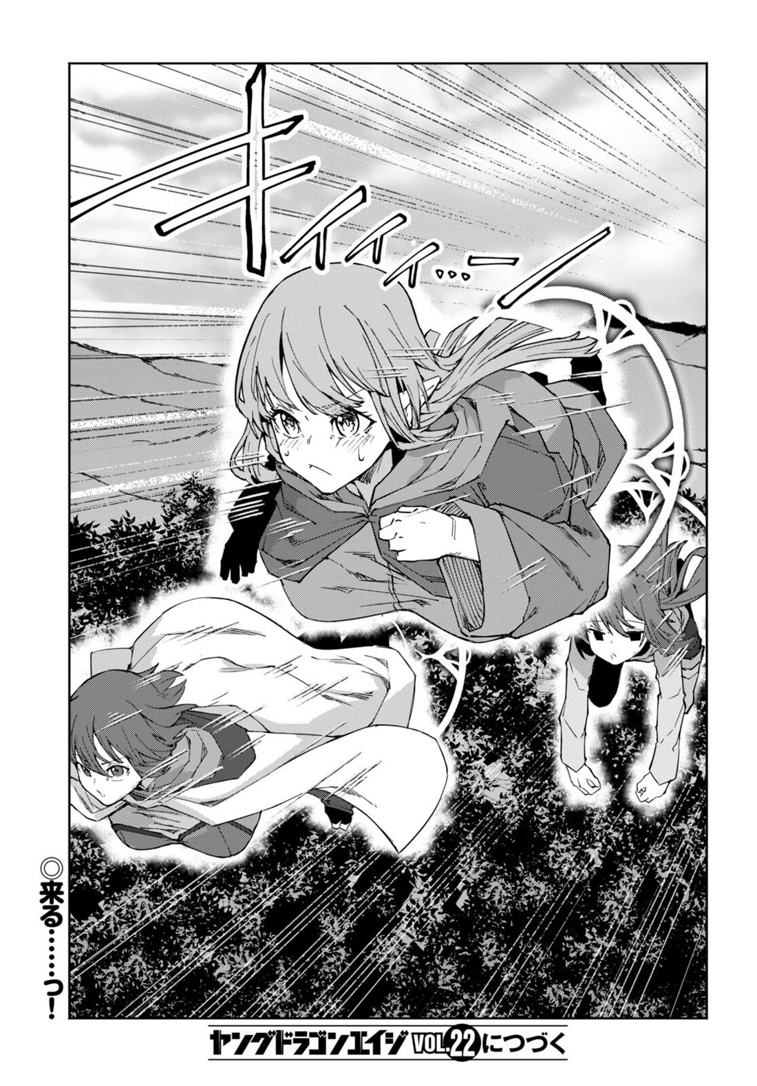 I’m a Healer in the Reversed World of Beauty and Ugliness Chapter 8 page 30 - Chapter 8
