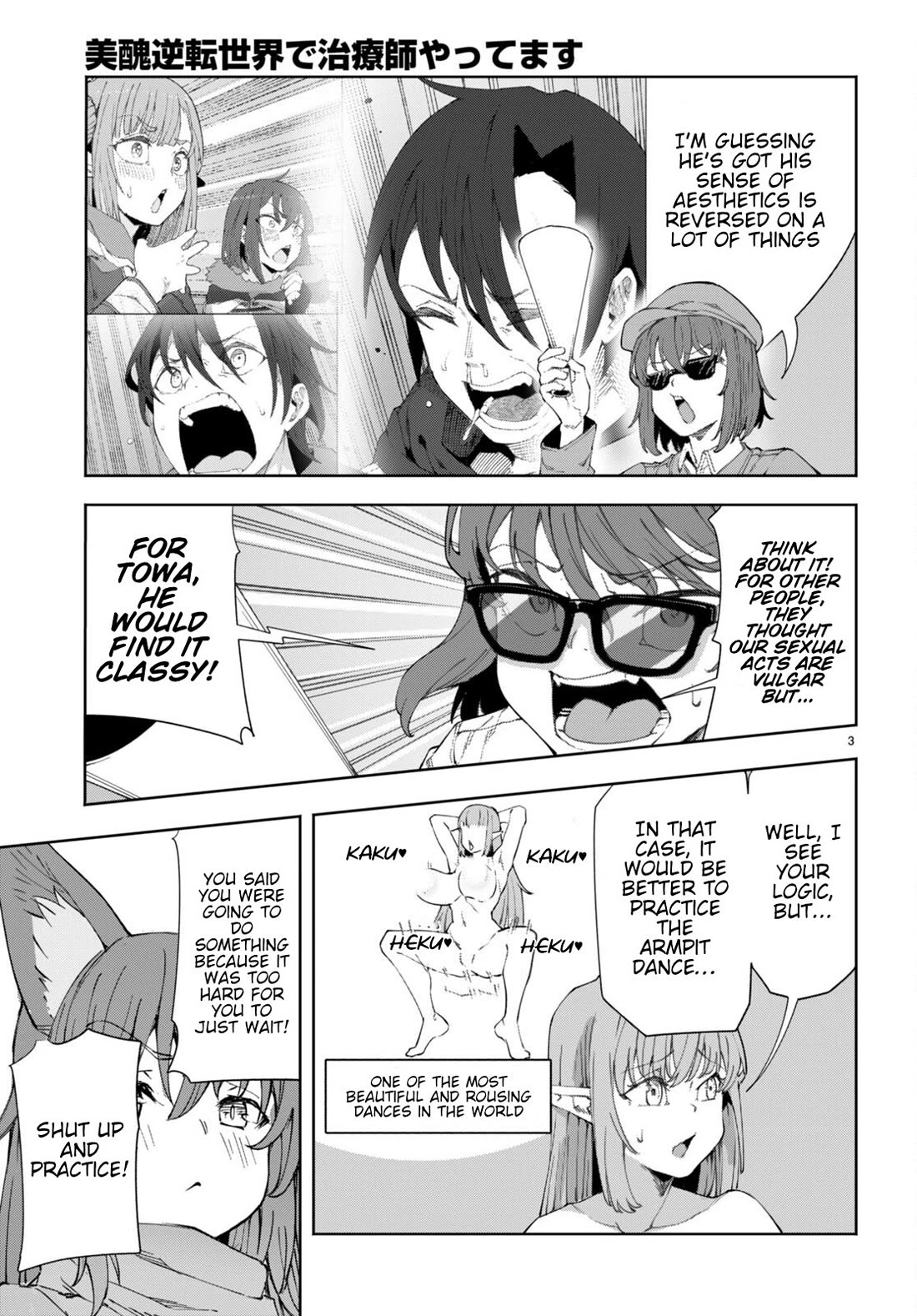 I’m a Healer in the Reversed World of Beauty and Ugliness Chapter 8 page 4 - Chapter 8
