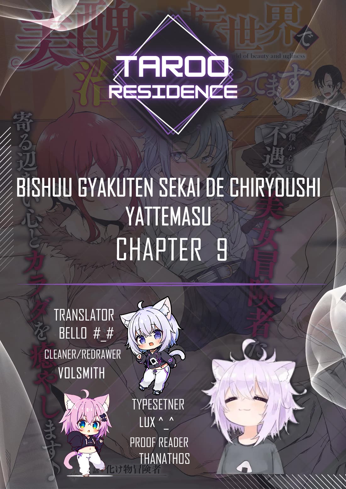 I’m a Healer in the Reversed World of Beauty and Ugliness Chapter 9 page 1 - Chapter 9