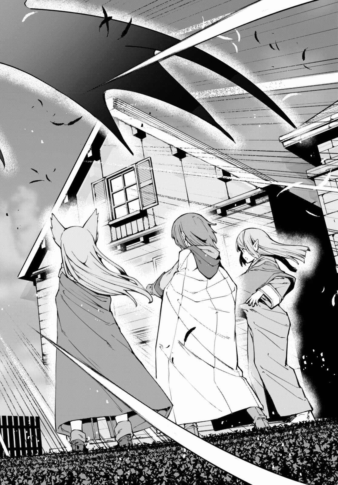 I’m a Healer in the Reversed World of Beauty and Ugliness Chapter 9 page 16 - Chapter 9