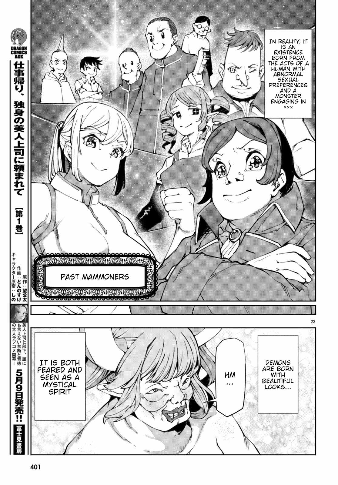 I’m a Healer in the Reversed World of Beauty and Ugliness Chapter 9 page 25 - Chapter 9