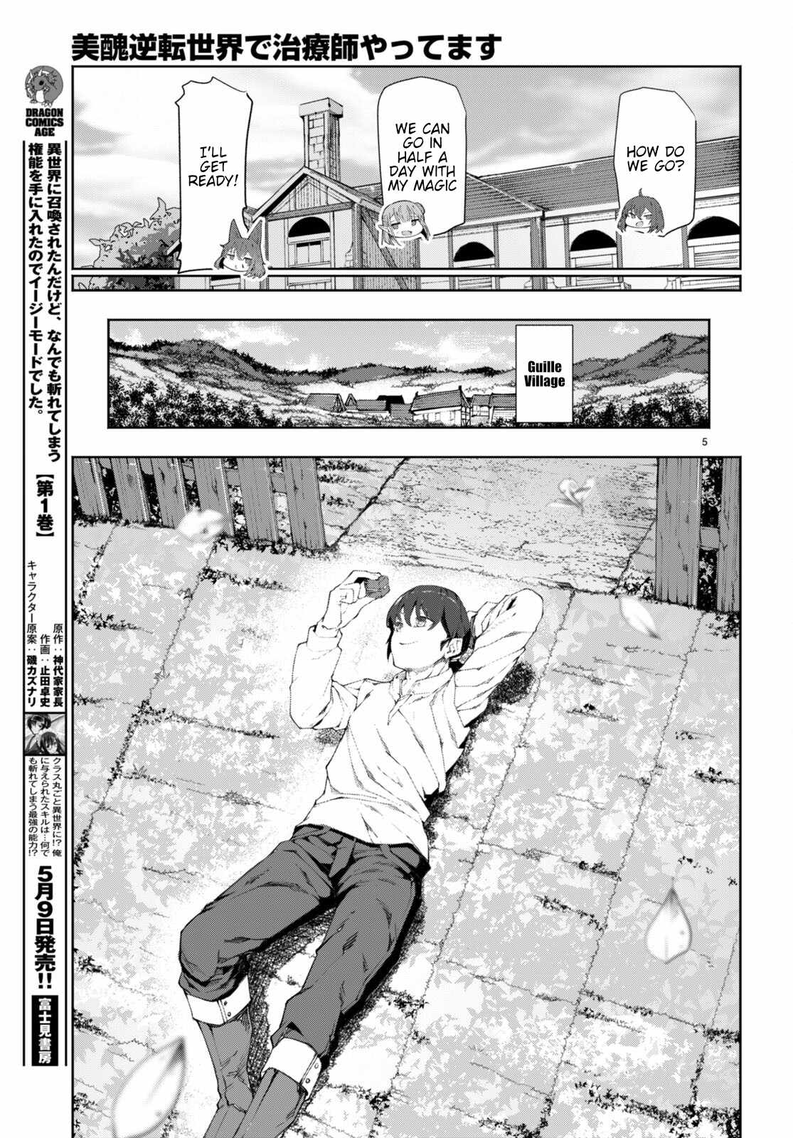 I’m a Healer in the Reversed World of Beauty and Ugliness Chapter 9 page 7 - Chapter 9