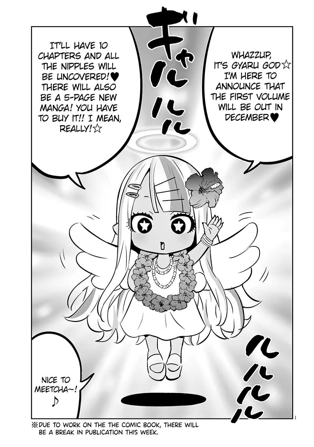I’m a High School Boy, but I Got Gender-Swapped Into a Gyaru Chapter 10.5 page 1 - Chapter 10.5: Break Illustration