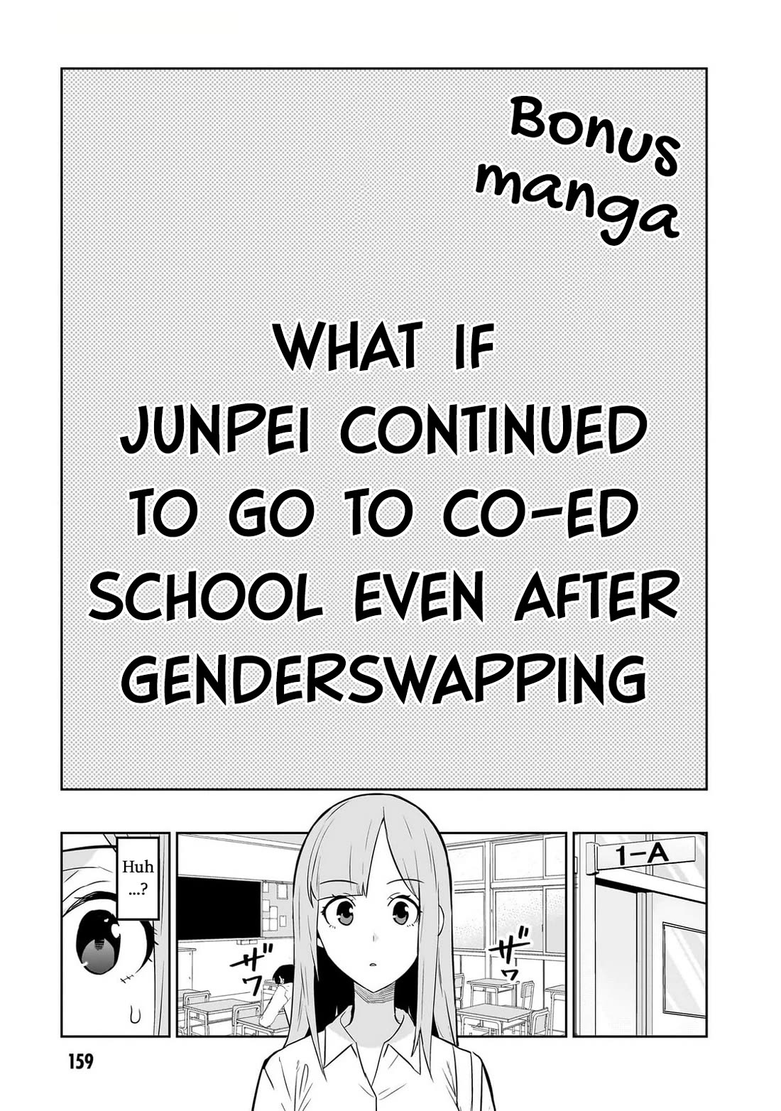 I’m a High School Boy, but I Got Gender-Swapped Into a Gyaru Chapter 10.7 page 1 - Chapter 10.7: Volume 1 Extra