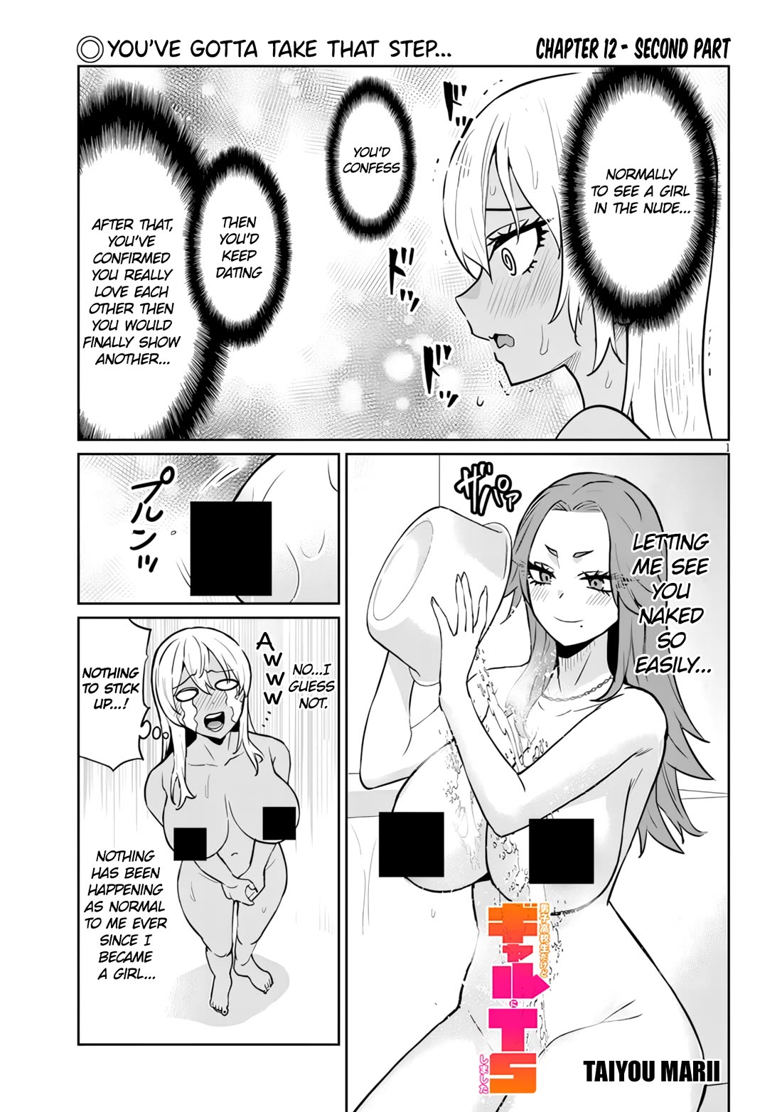 I’m a High School Boy, but I Got Gender-Swapped Into a Gyaru Chapter 12.2 page 1 - Chapter 12.2