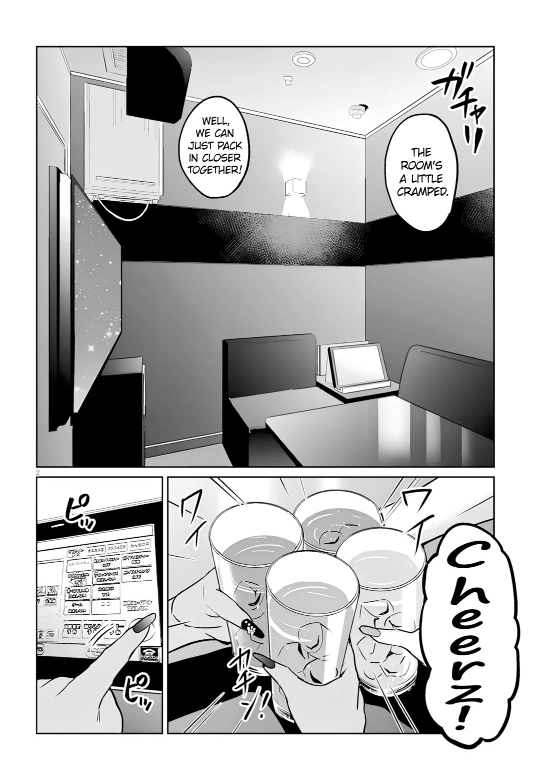 I’m a High School Boy, but I Got Gender-Swapped Into a Gyaru Chapter 13.1 page 2 - Chapter 13.1
