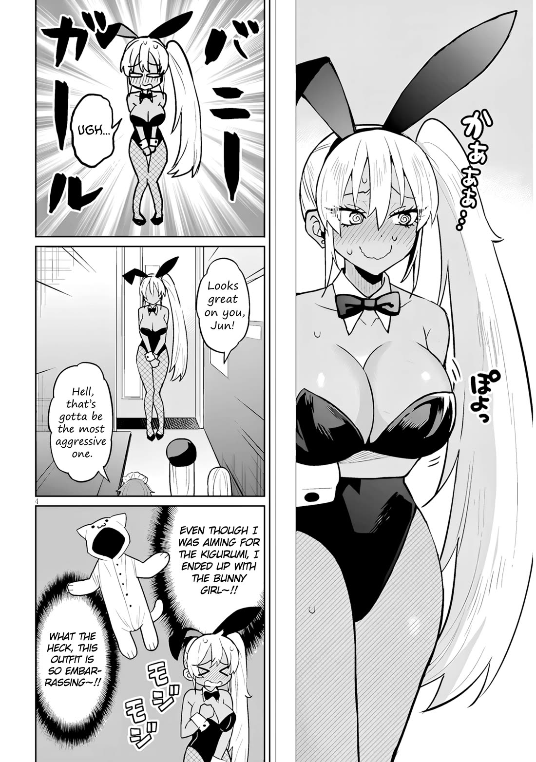 I’m a High School Boy, but I Got Gender-Swapped Into a Gyaru Chapter 13.2 page 4 - Chapter 13.2