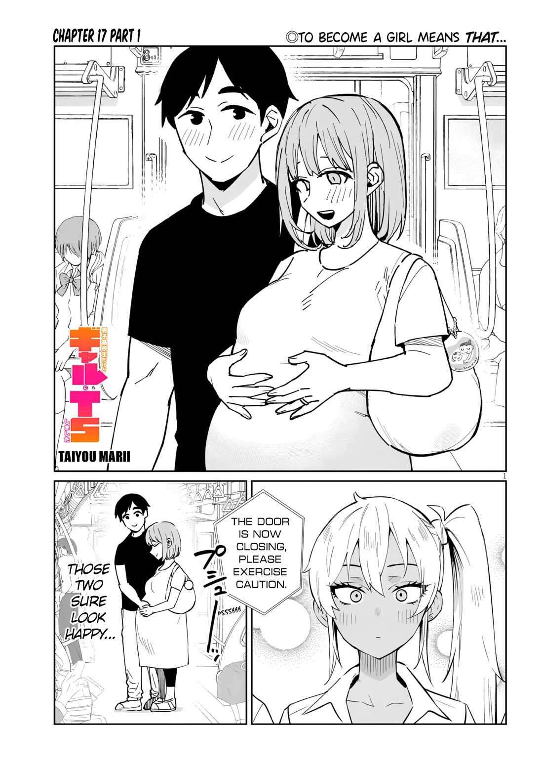 I’m a High School Boy, but I Got Gender-Swapped Into a Gyaru Chapter 17.1 page 1 - Chapter 17.1