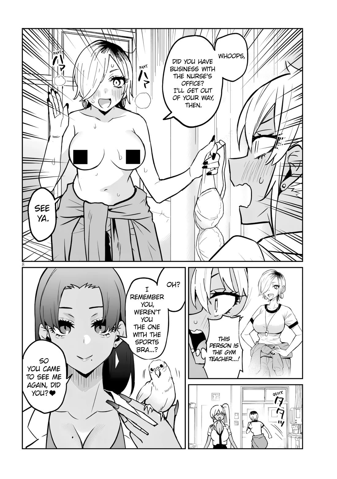 I’m a High School Boy, but I Got Gender-Swapped Into a Gyaru Chapter 17.1 page 8 - Chapter 17.1