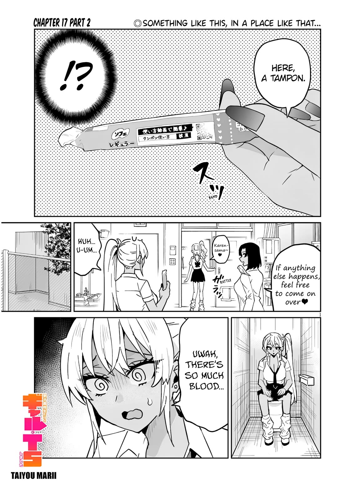 I’m a High School Boy, but I Got Gender-Swapped Into a Gyaru Chapter 17.2 page 1 - Chapter 17.2