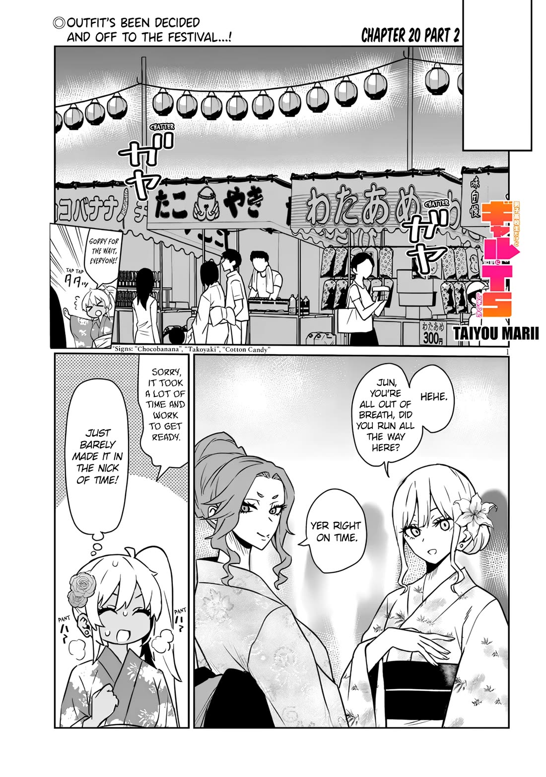 I’m a High School Boy, but I Got Gender-Swapped Into a Gyaru Chapter 20.2 page 1 - Chapter 20.2