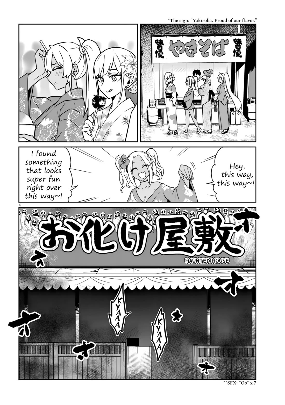 I’m a High School Boy, but I Got Gender-Swapped Into a Gyaru Chapter 20.2 page 4 - Chapter 20.2