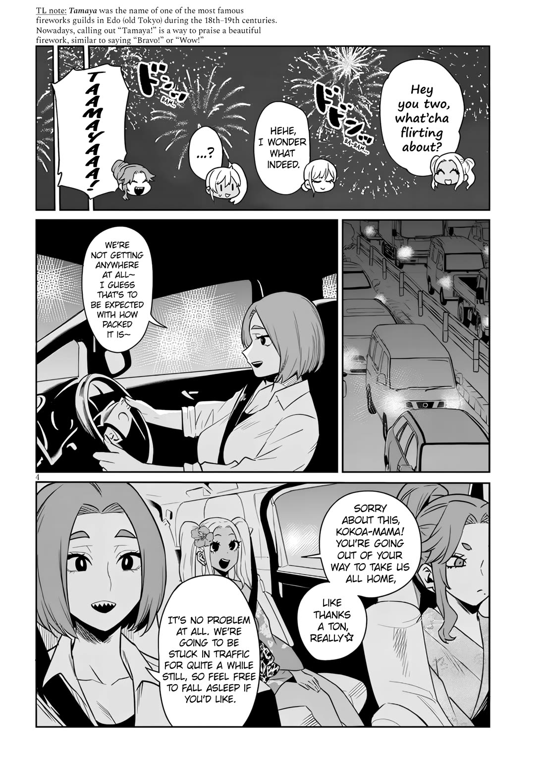 I’m a High School Boy, but I Got Gender-Swapped Into a Gyaru Chapter 21.2 page 4 - Chapter 21.2