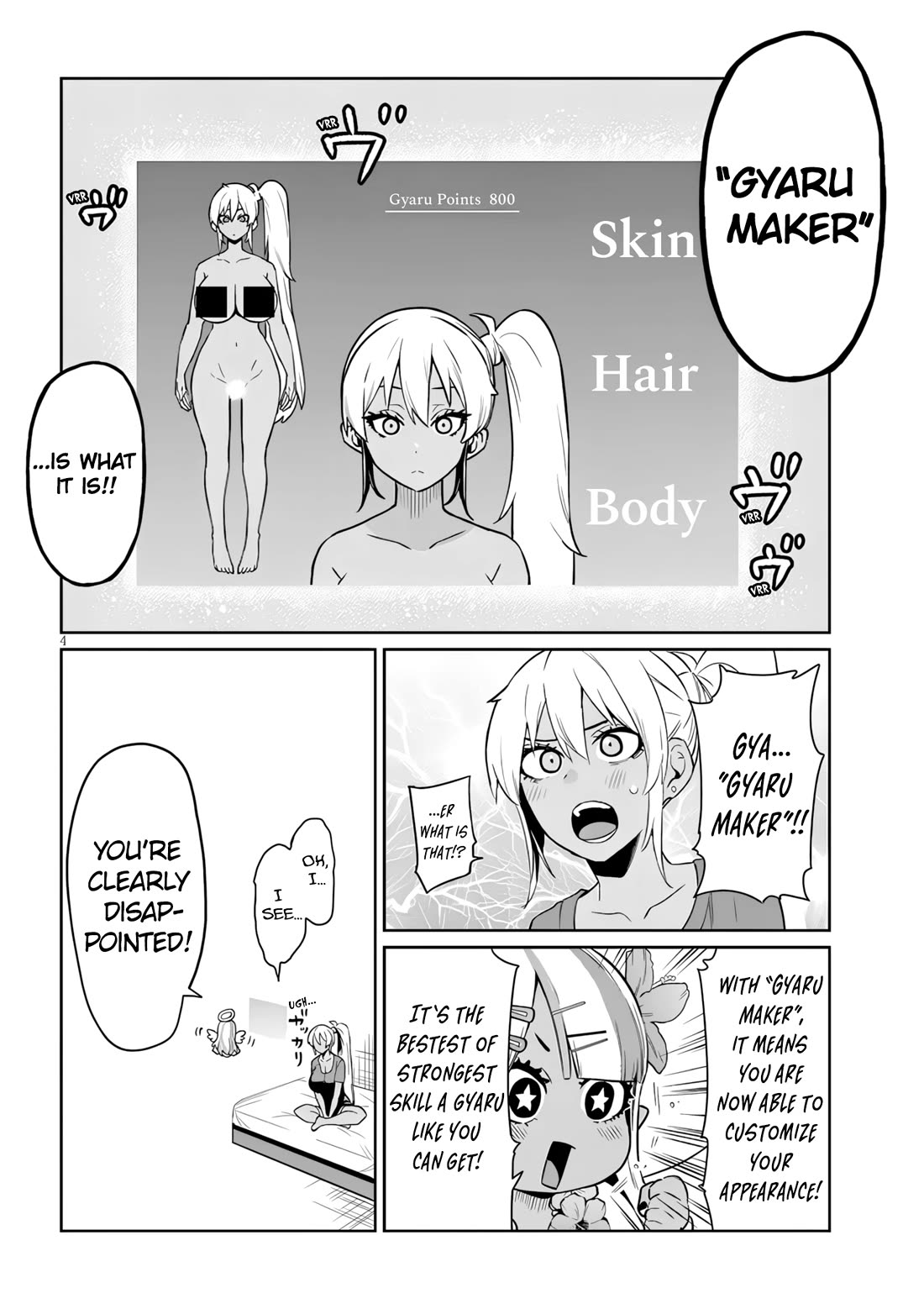 I’m a High School Boy, but I Got Gender-Swapped Into a Gyaru Chapter 22.1 page 4 - Chapter 22.1