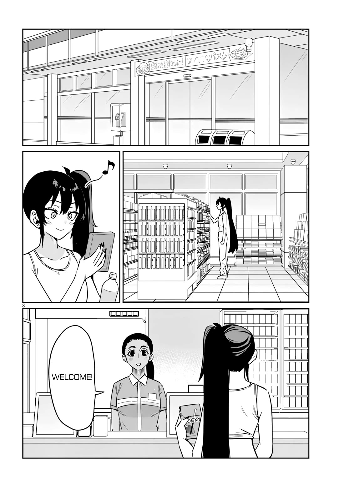 I’m a High School Boy, but I Got Gender-Swapped Into a Gyaru Chapter 22.2 page 8 - Chapter 22.2