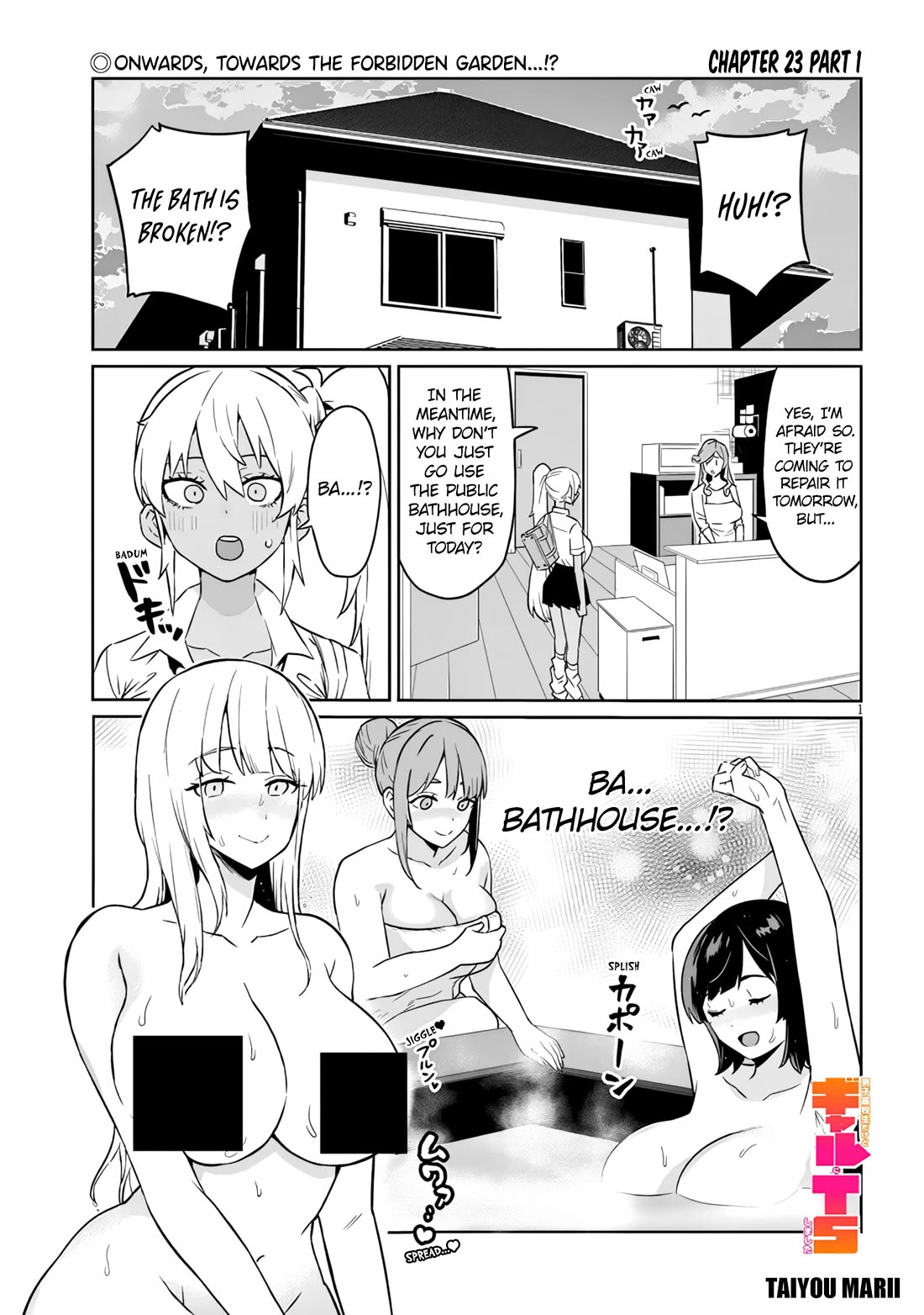 I’m a High School Boy, but I Got Gender-Swapped Into a Gyaru Chapter 23.1 page 1 - Chapter 23.1