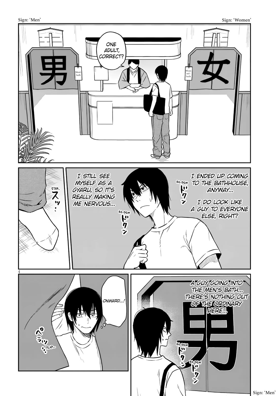 I’m a High School Boy, but I Got Gender-Swapped Into a Gyaru Chapter 23.1 page 4 - Chapter 23.1