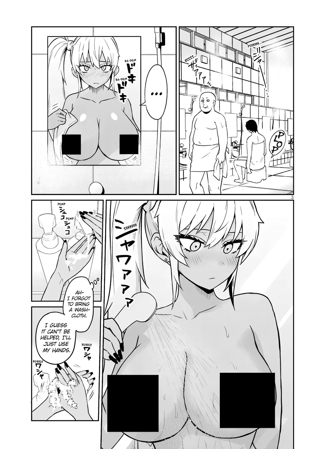 I’m a High School Boy, but I Got Gender-Swapped Into a Gyaru Chapter 23.2 page 3 - Chapter 23.2