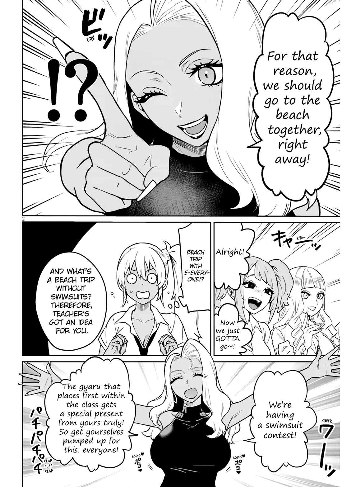 I’m a High School Boy, but I Got Gender-Swapped Into a Gyaru Chapter 24.1 page 2 - Chapter 24.1