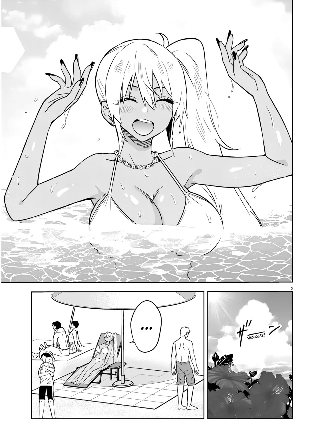 I’m a High School Boy, but I Got Gender-Swapped Into a Gyaru Chapter 24.2 page 3 - Chapter 24.2