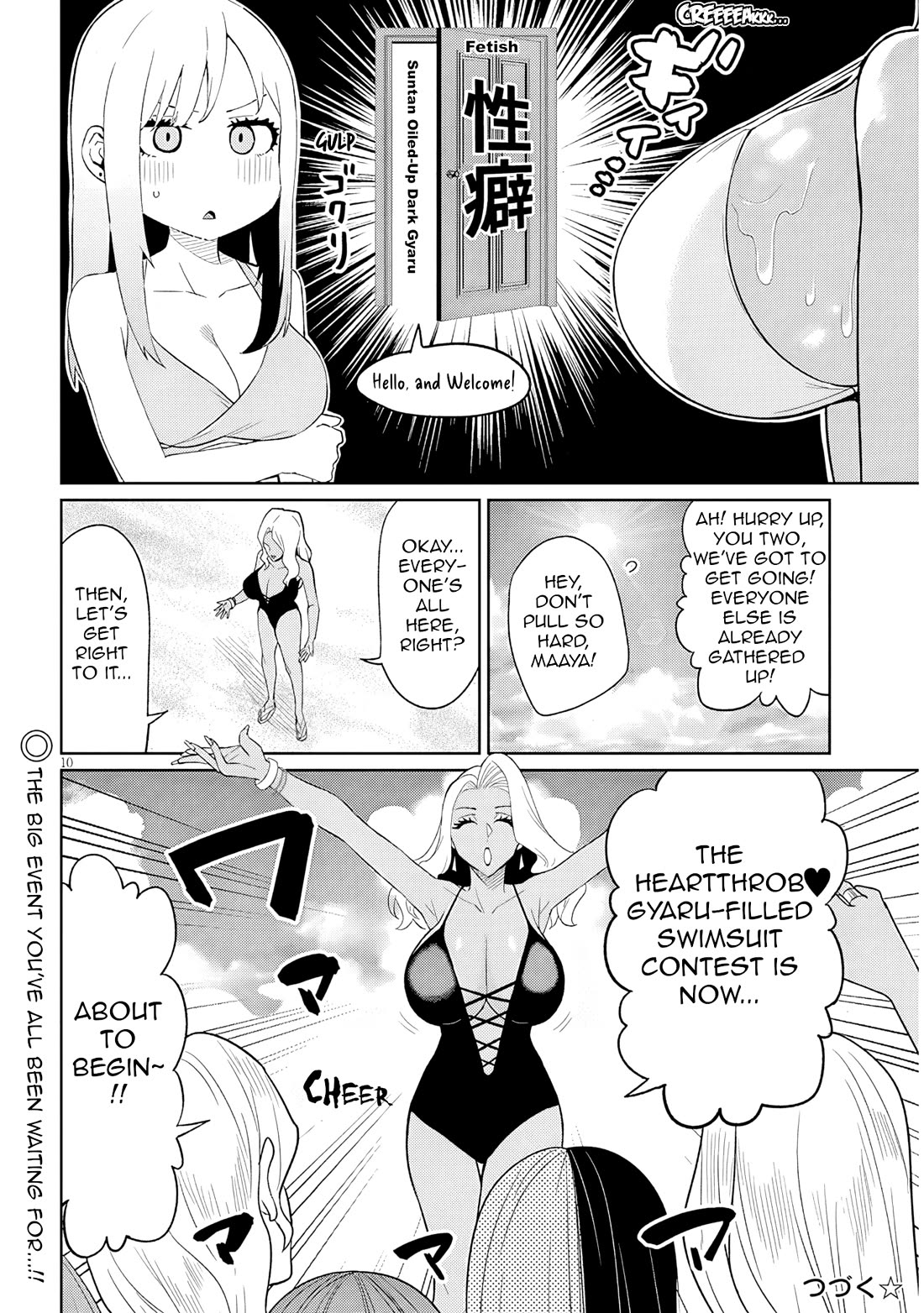 I’m a High School Boy, but I Got Gender-Swapped Into a Gyaru Chapter 25.2 page 10 - Chapter 25.2