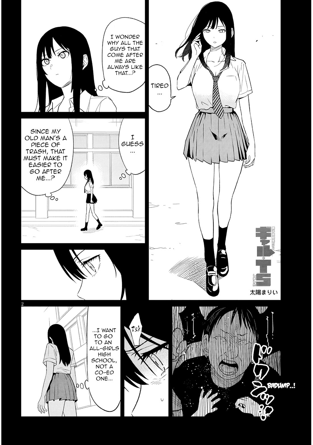 I’m a High School Boy, but I Got Gender-Swapped Into a Gyaru Chapter 25.2 page 2 - Chapter 25.2