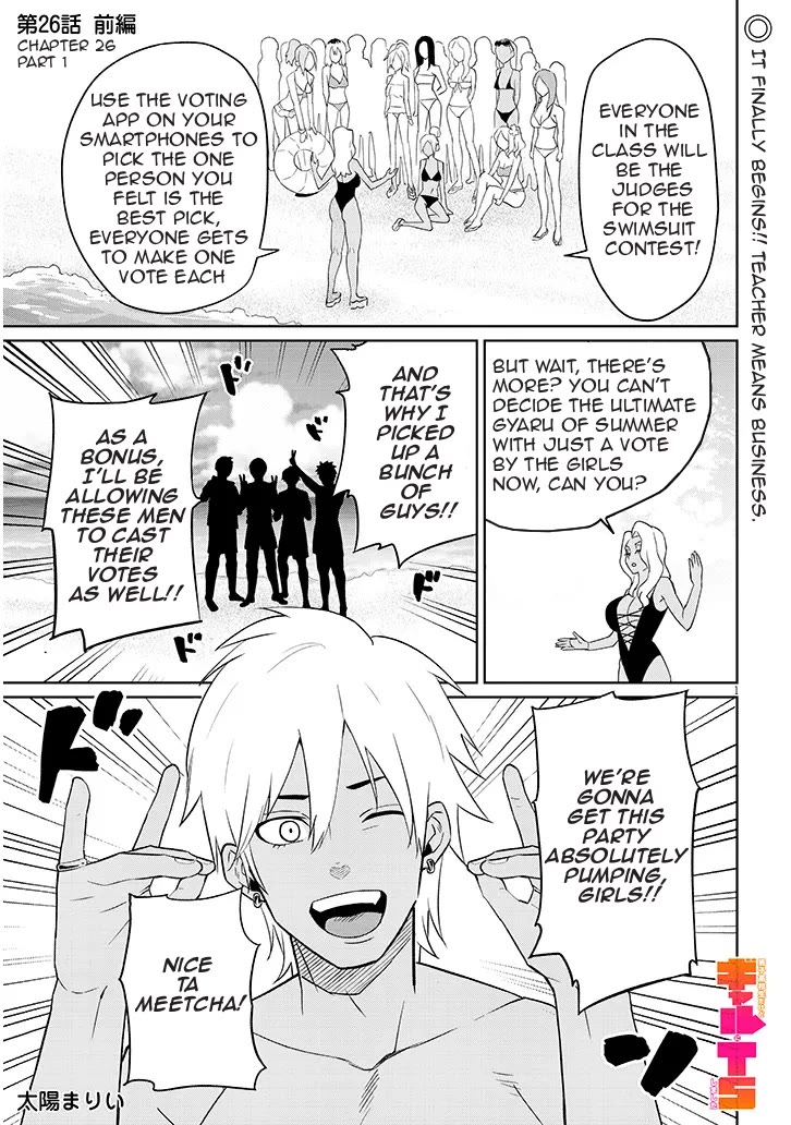 I’m a High School Boy, but I Got Gender-Swapped Into a Gyaru Chapter 26.1 page 1 - Chapter 26.1