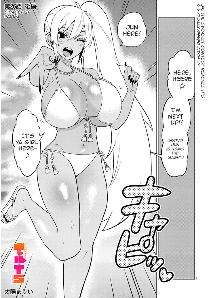 I’m a High School Boy, but I Got Gender-Swapped Into a Gyaru Chapter 26.2 page 1 - Chapter 26.2