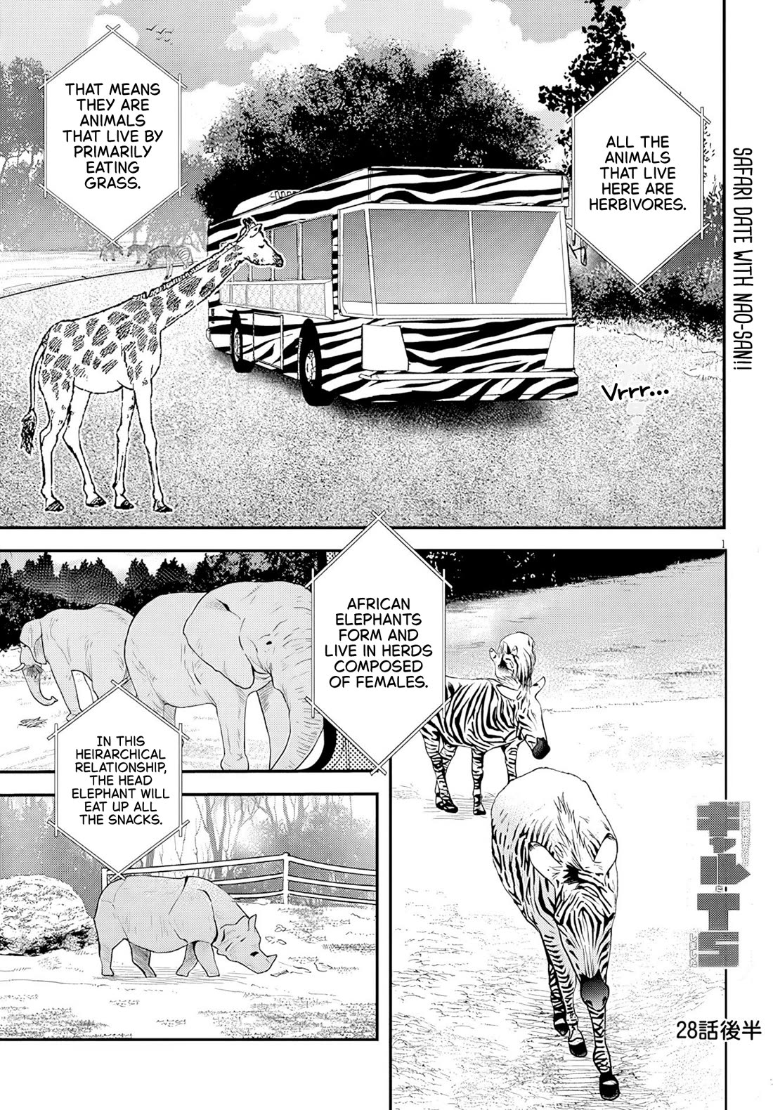 I’m a High School Boy, but I Got Gender-Swapped Into a Gyaru Chapter 28.2 page 1 - Chapter 28.2