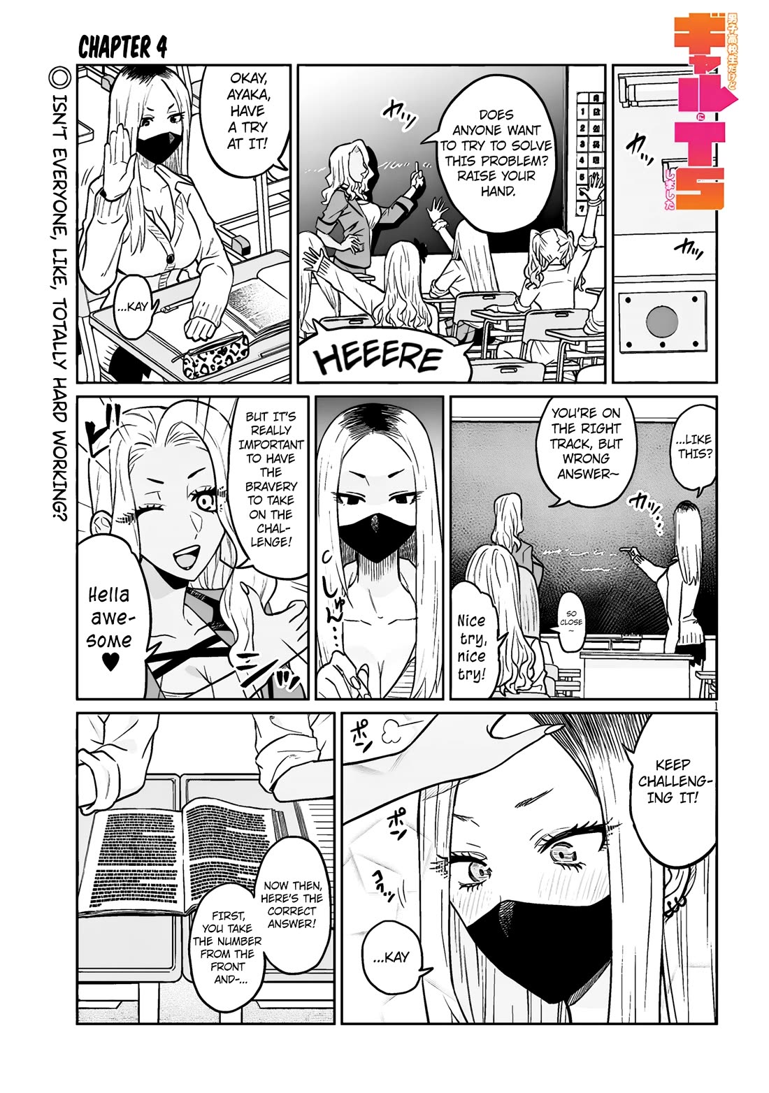 I’m a High School Boy, but I Got Gender-Swapped Into a Gyaru Chapter 4 page 1 - Chapter 4