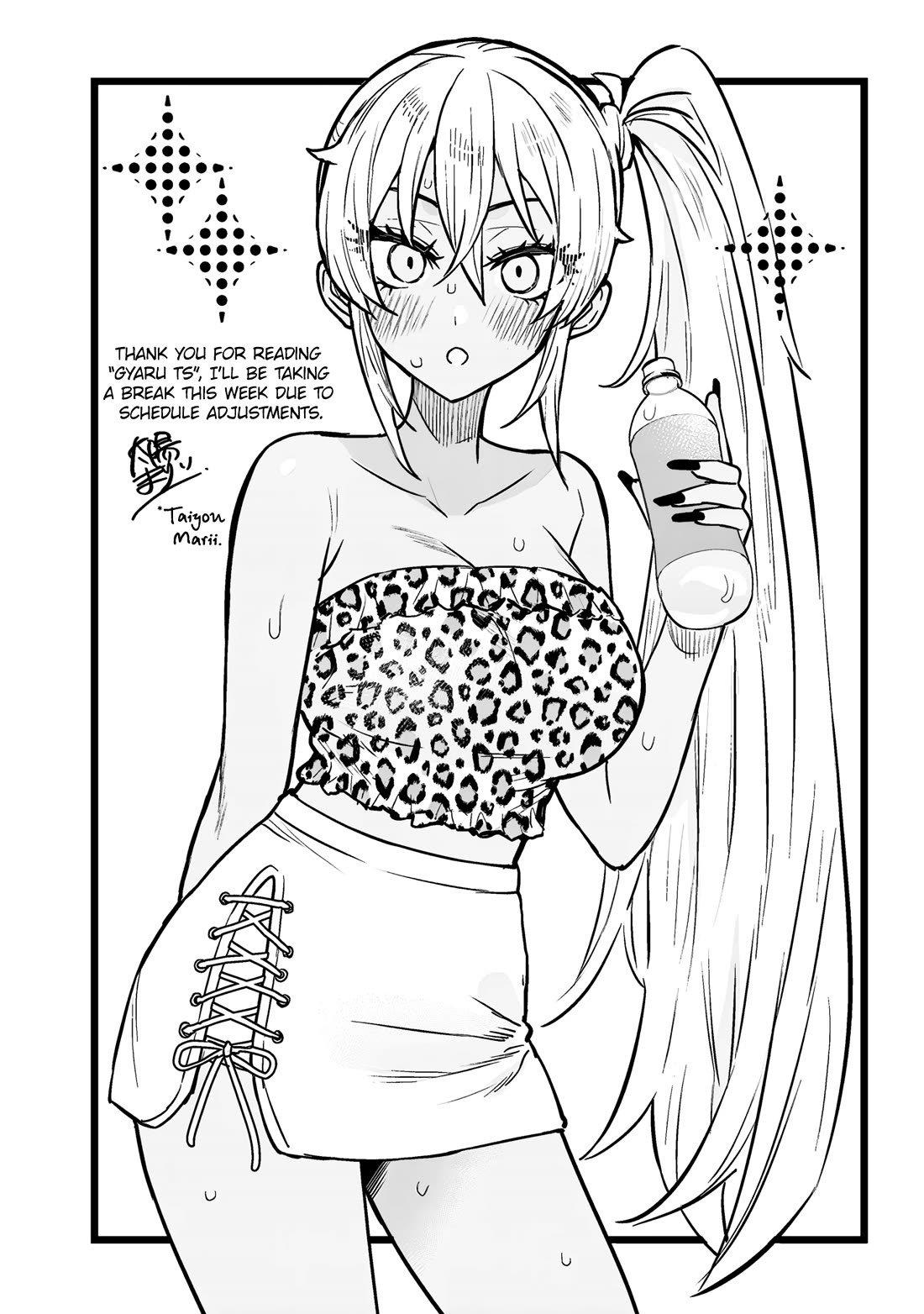 I’m a High School Boy, but I Got Gender-Swapped Into a Gyaru Chapter 7.5 page 1 - Chapter 7.5: Hiatus Illustration