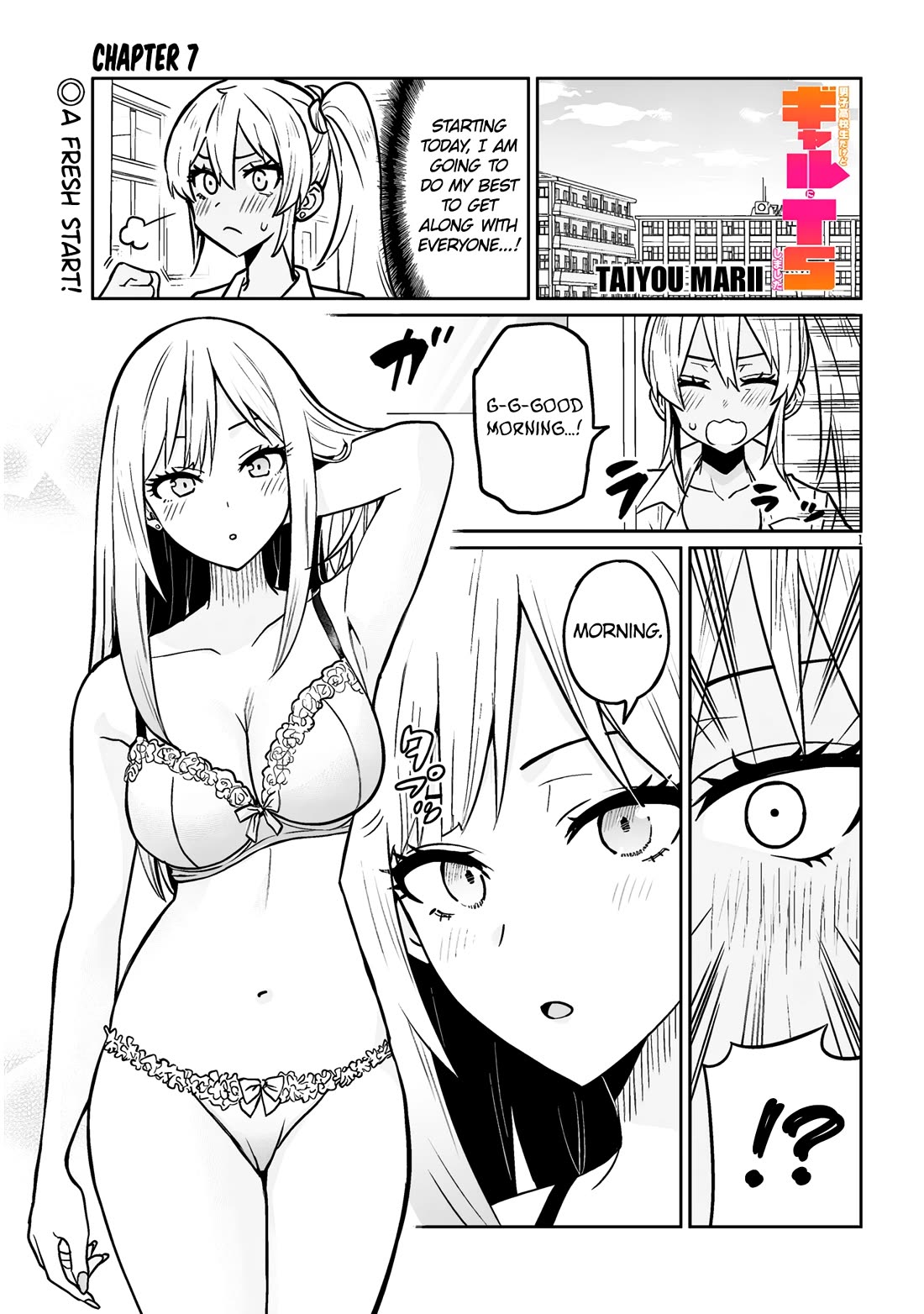 I’m a High School Boy, but I Got Gender-Swapped Into a Gyaru Chapter 7 page 1 - Chapter 7