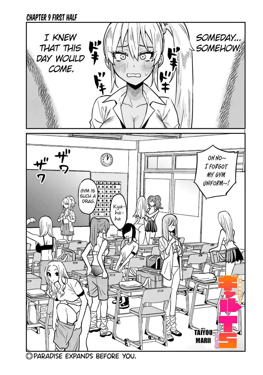 I’m a High School Boy, but I Got Gender-Swapped Into a Gyaru Chapter 9.1 page 1 - Chapter 9.1