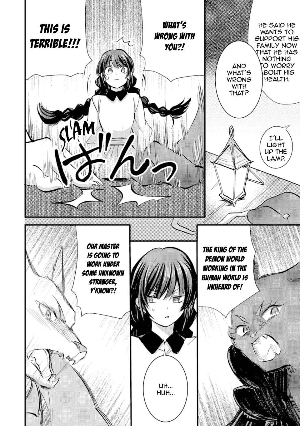 I'm a Lady's Maid, I've Pulled Out THE HOLY SWORD! Chapter 11 page 24 - Chapter 11: The Hero at Work