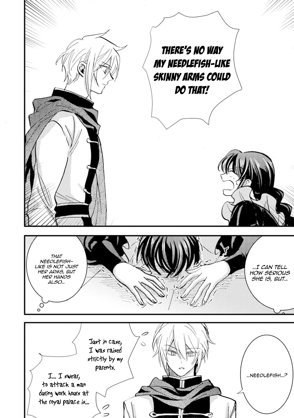 I'm a Lady's Maid, I've Pulled Out THE HOLY SWORD! Chapter 14 page 33 - Chapter 14: The Hero's Awakening