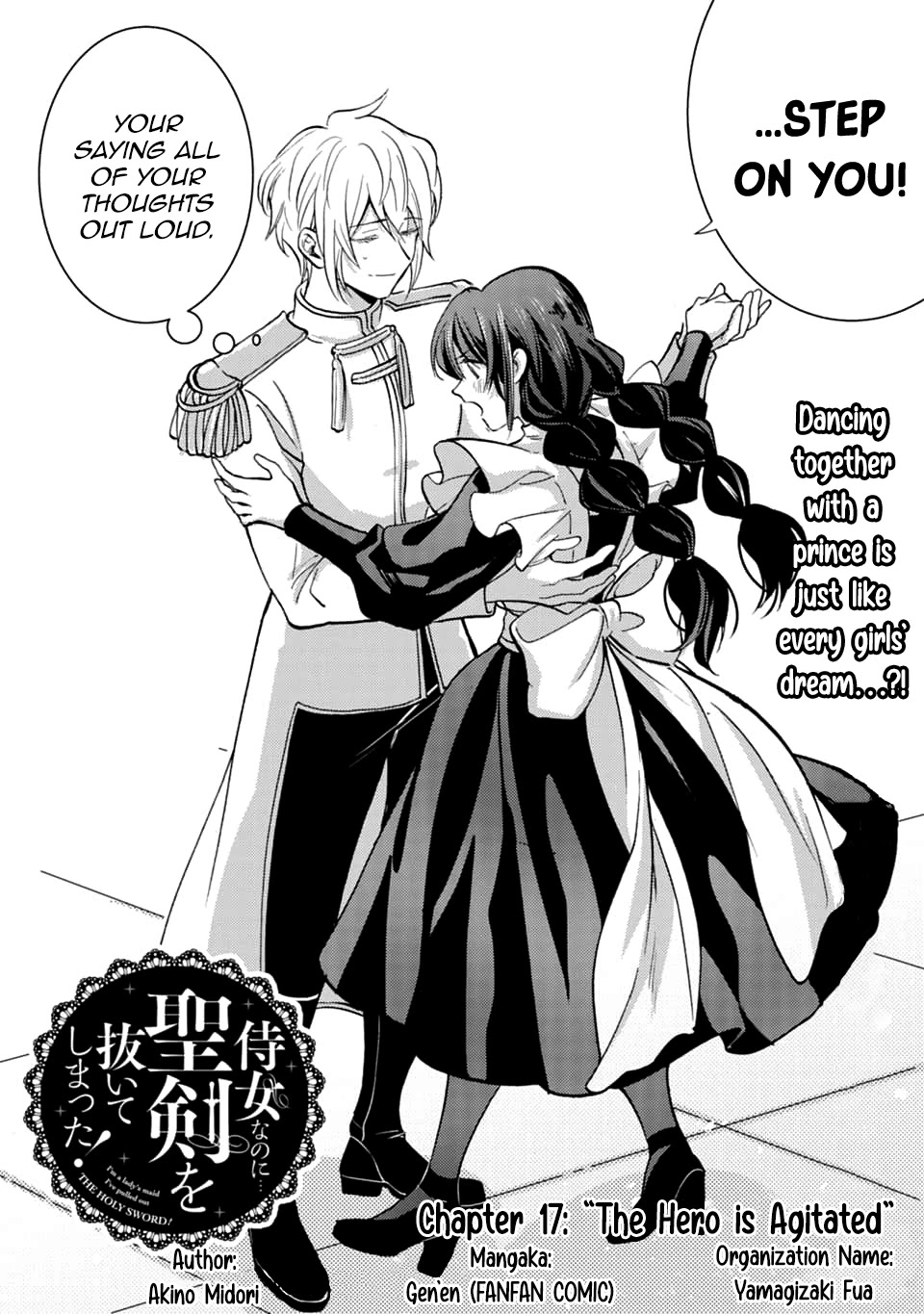 I'm a Lady's Maid, I've Pulled Out THE HOLY SWORD! Chapter 17 page 4 - Chapter 17: The Hero is Agitated