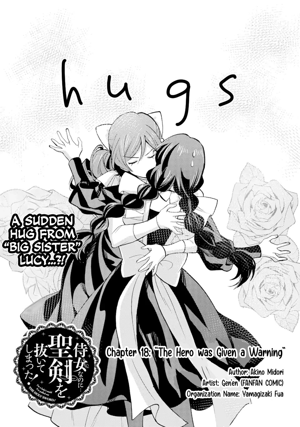I'm a Lady's Maid, I've Pulled Out THE HOLY SWORD! Chapter 18 page 2 - Chapter 18: The Hero was Given a Warning