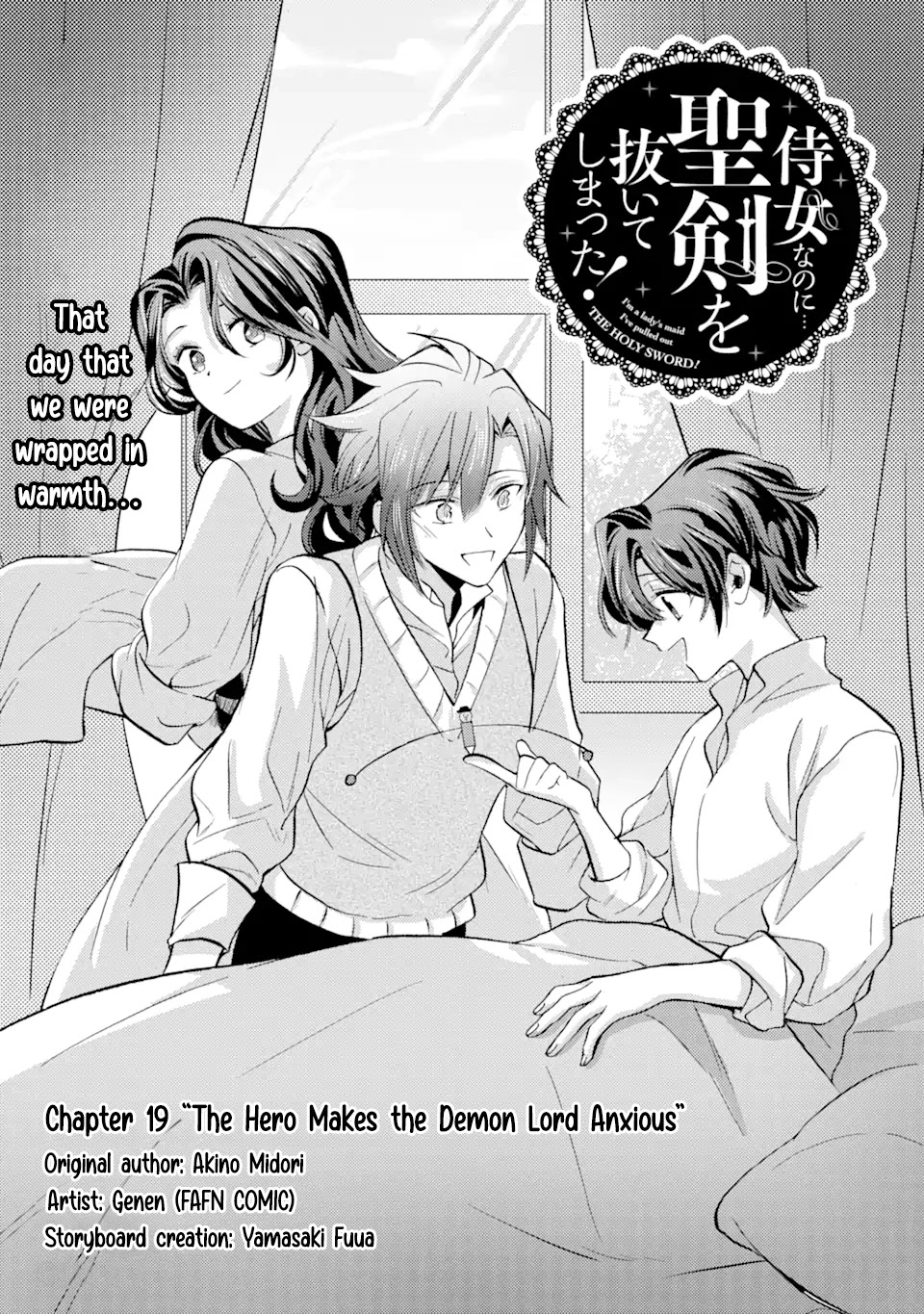 I'm a Lady's Maid, I've Pulled Out THE HOLY SWORD! Chapter 19 page 2 - Chapter 19: The Hero Makes the Demon Lord Anxious