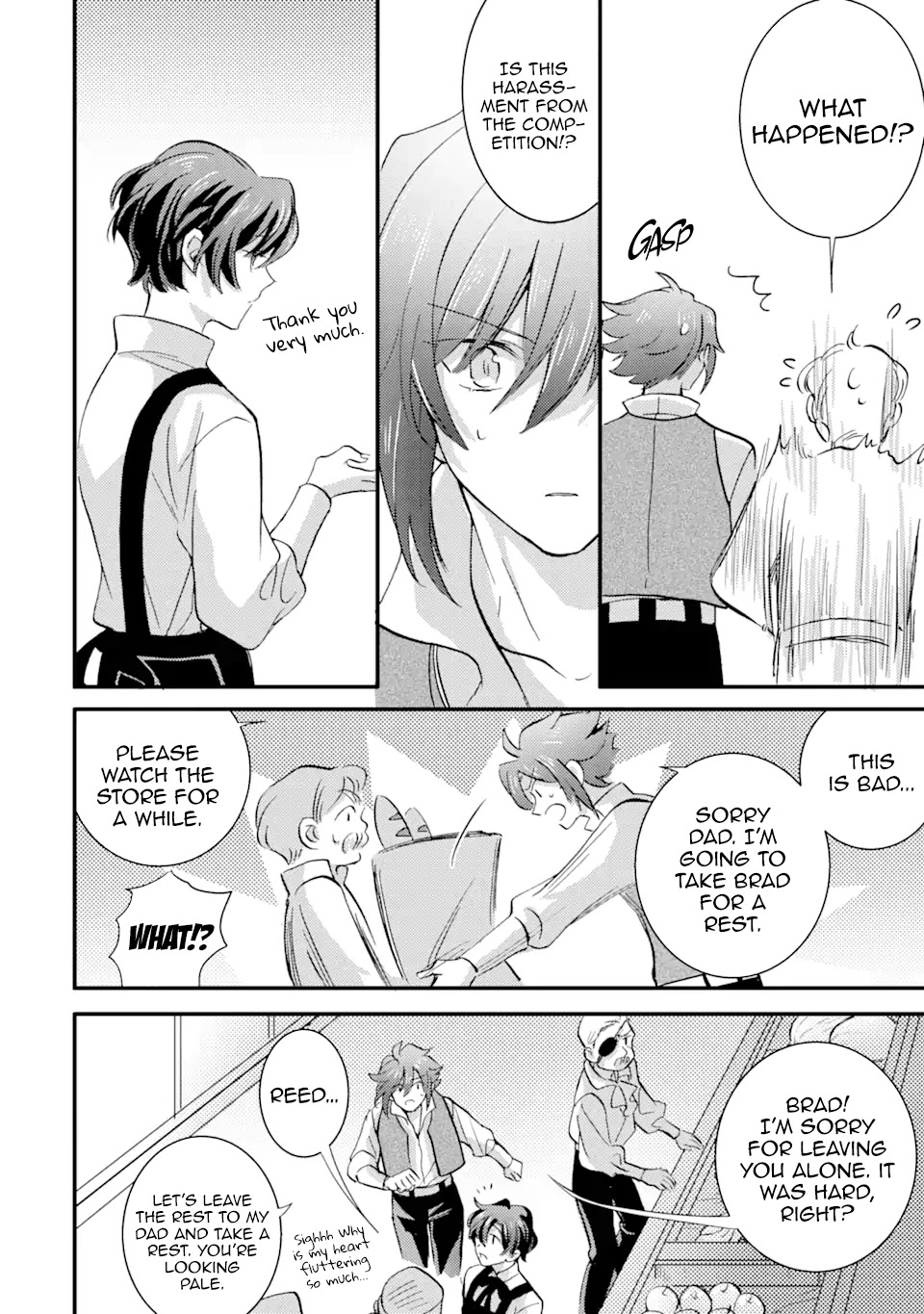 I'm a Lady's Maid, I've Pulled Out THE HOLY SWORD! Chapter 19 page 20 - Chapter 19: The Hero Makes the Demon Lord Anxious