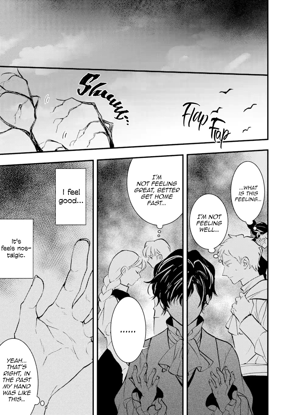 I'm a Lady's Maid, I've Pulled Out THE HOLY SWORD! Chapter 19 page 3 - Chapter 19: The Hero Makes the Demon Lord Anxious