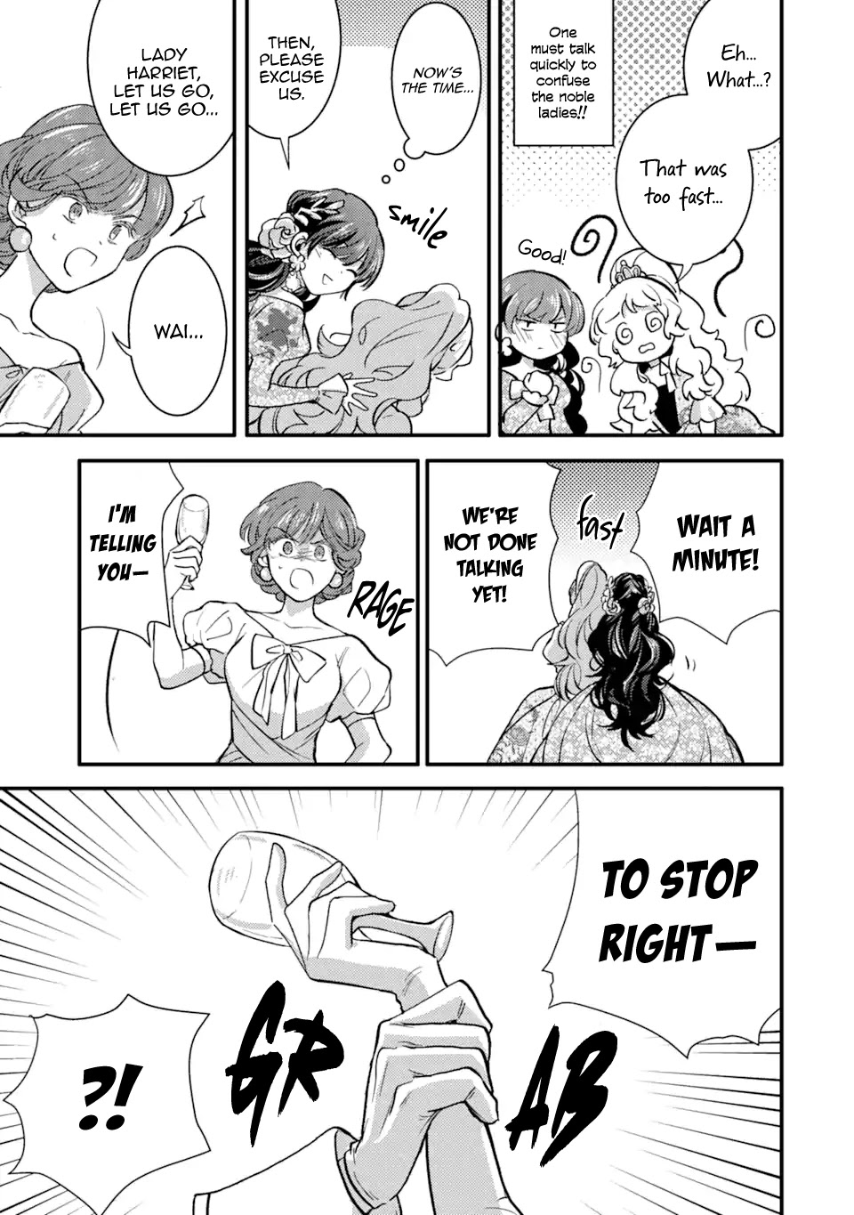 I'm a Lady's Maid, I've Pulled Out THE HOLY SWORD! Chapter 22 page 17 - Chapter 22: The Hero Makes Her Debut
